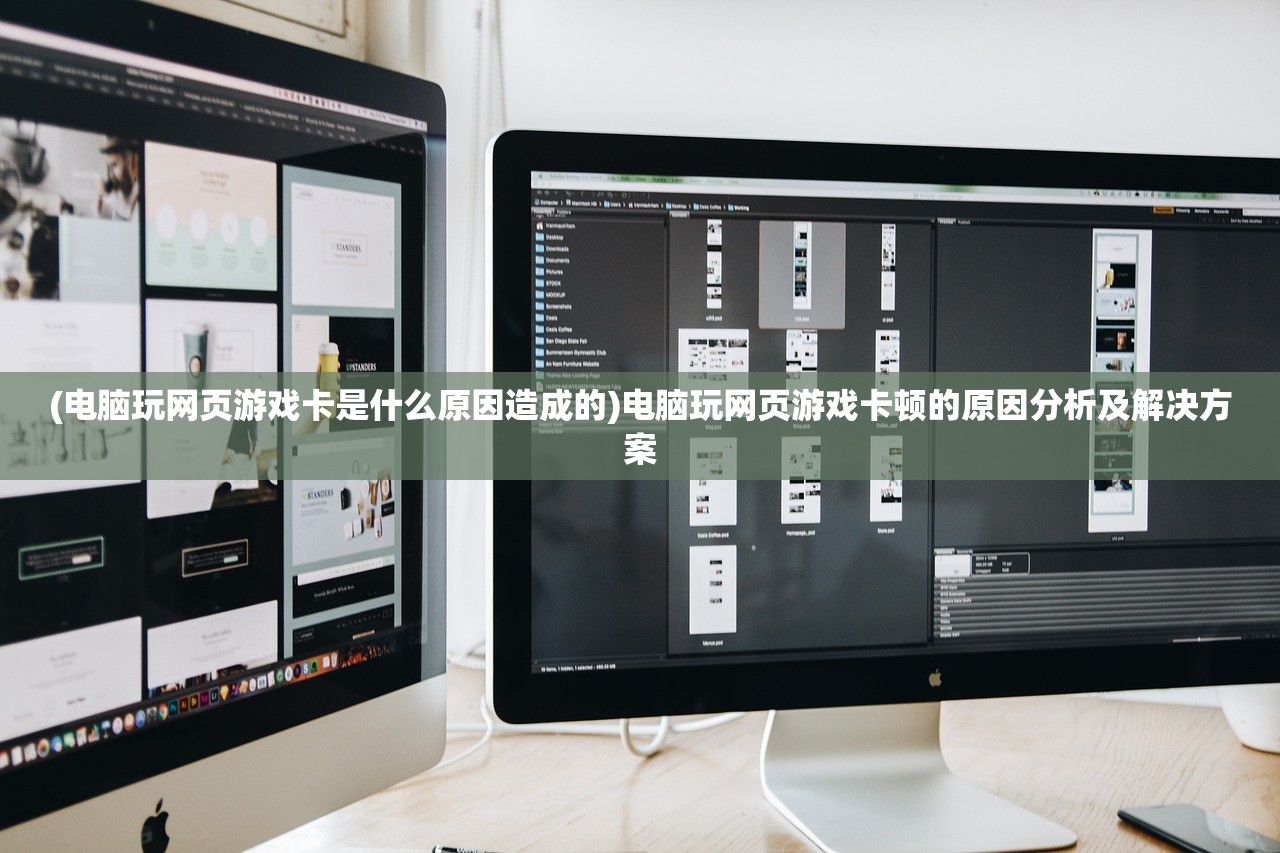 (放置百姬图鉴)放置百姬角色，深度解析与探索