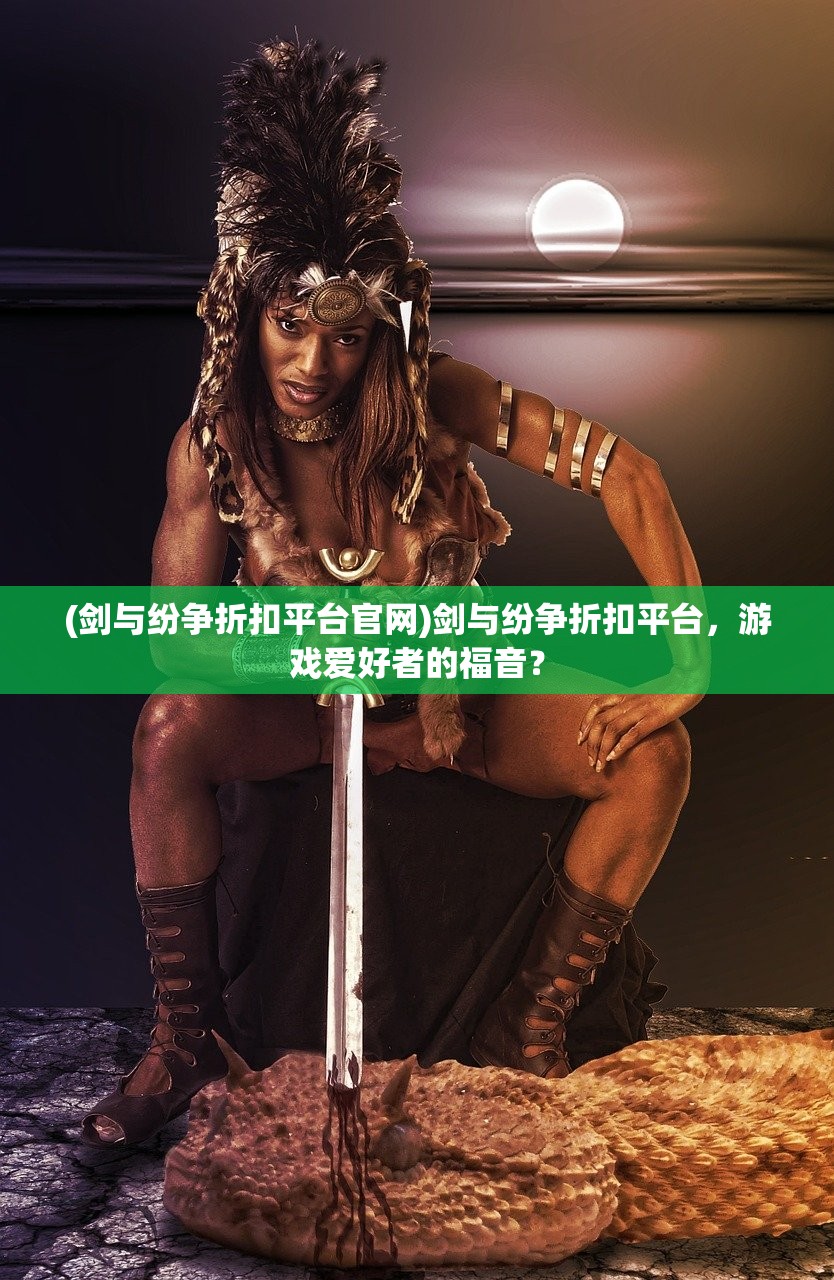 (龙刃手游攻略)龙刃手游攻略大全及常见问答解析