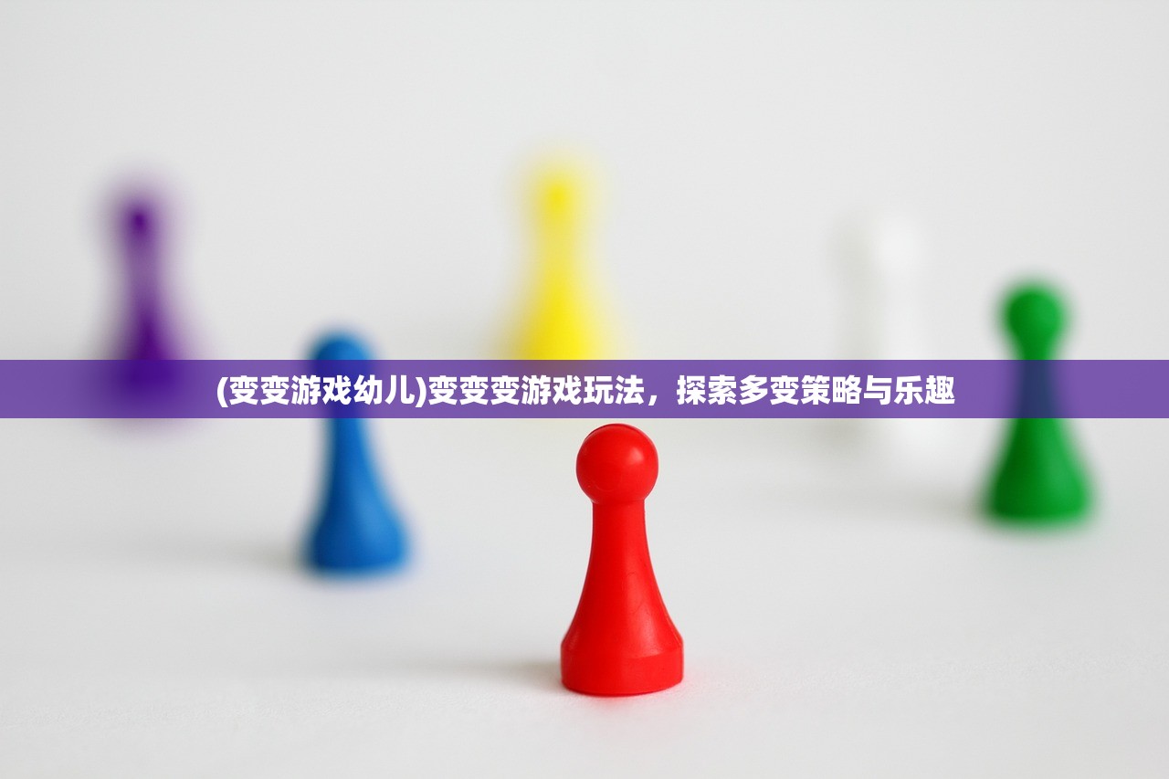 (三国后宫传官爵)最新章节下的后宫三国传，权力与情感的交织