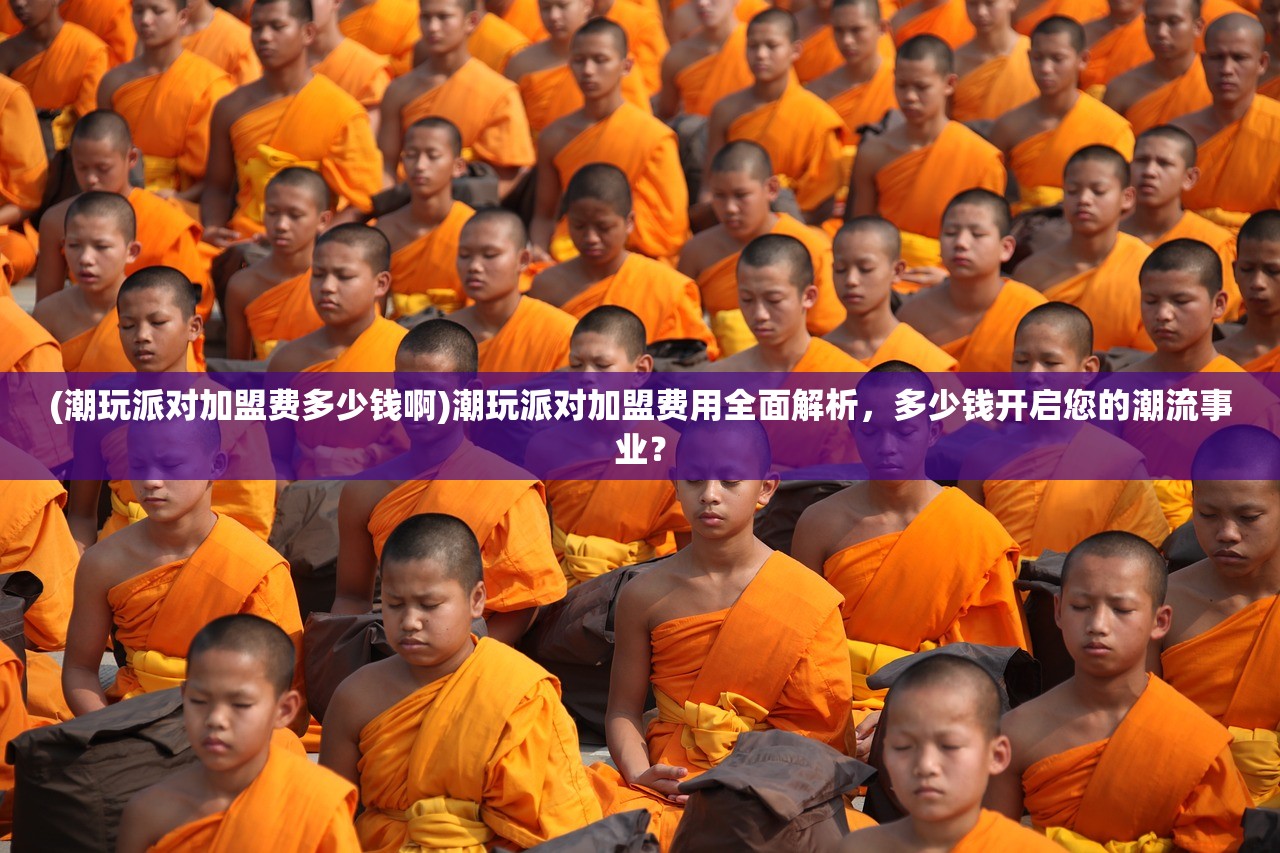 (苍穹灭手游官网)苍穹灭手游好玩吗？深度解析游戏特色与体验
