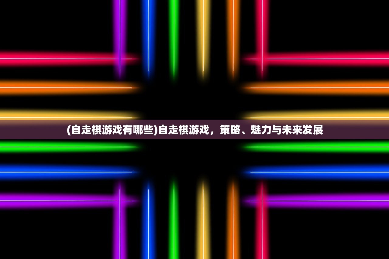 (三国后宫传官爵)最新章节下的后宫三国传，权力与情感的交织