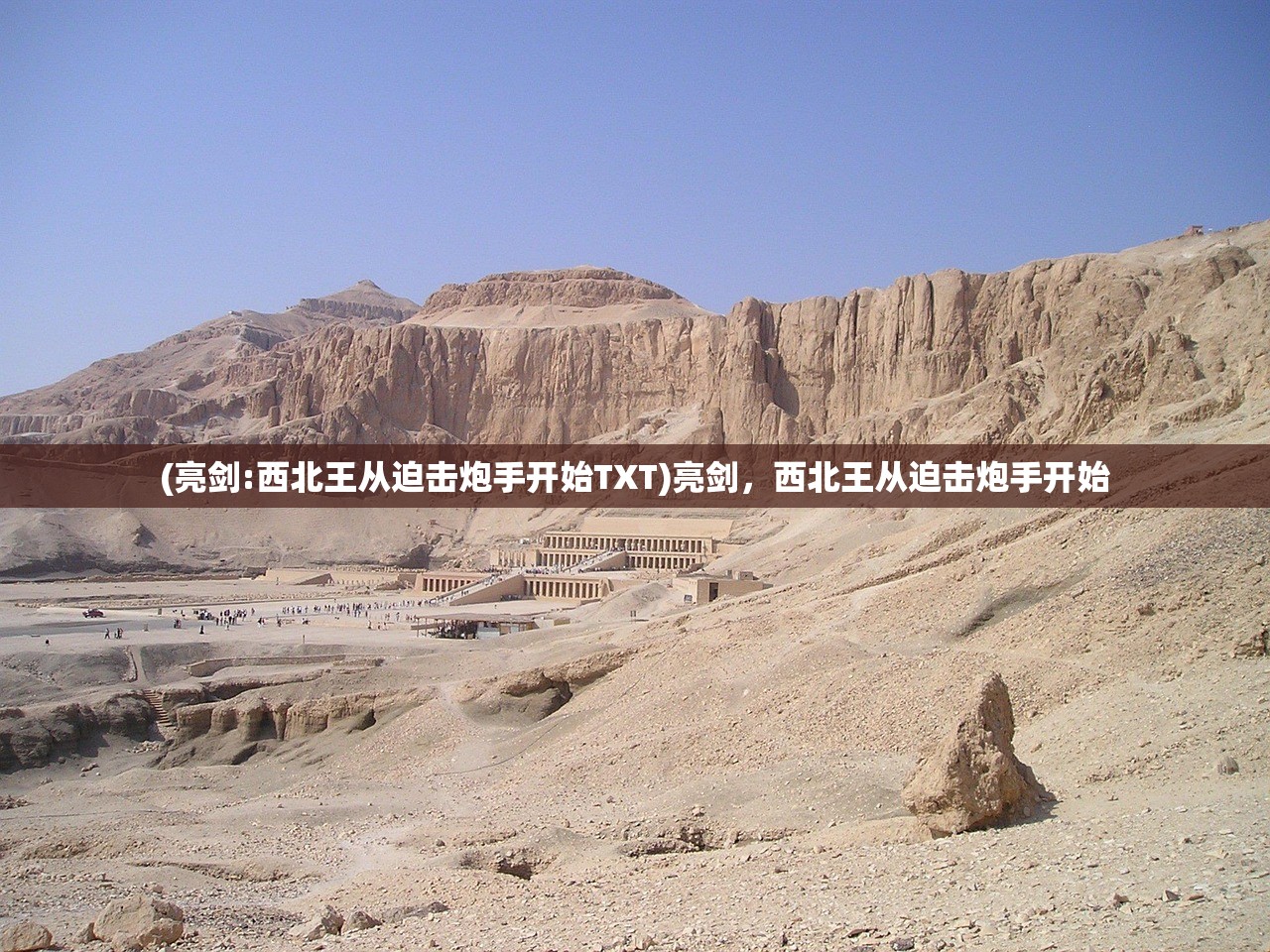 (皇家奇兵官网)皇家奇兵鲨网猎手，现代科技与传统战术的完美结合