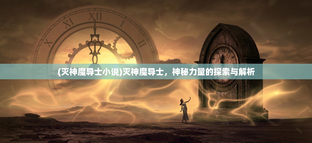 (狂暴火龙神器)狂暴传奇，火龙之心的奥秘与魅力