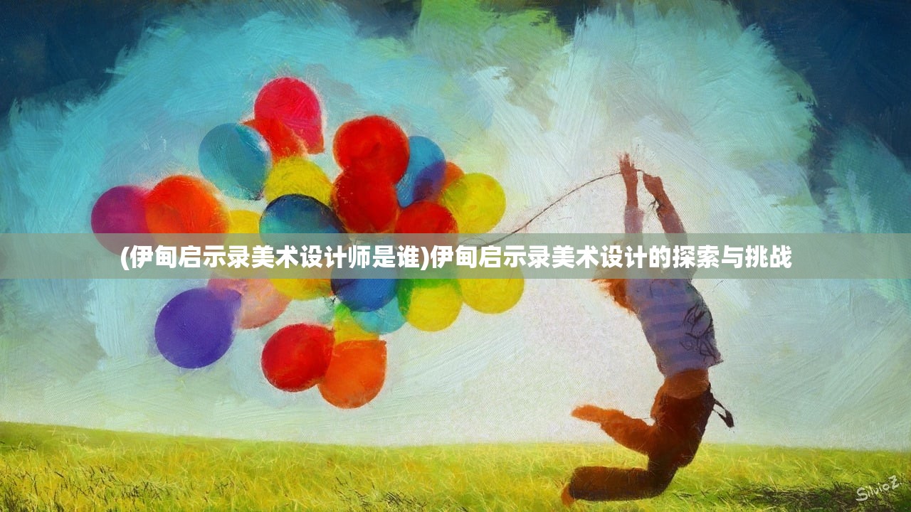 (御剑连城凌霄技能加点推荐)御剑连城凌霄技能加点详解与策略分析