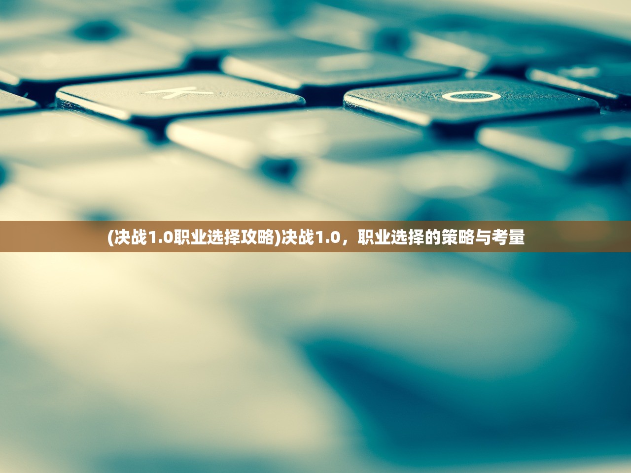 (重掌霸业短剧免费观看)重掌霸业短剧，热血再现的商业传奇