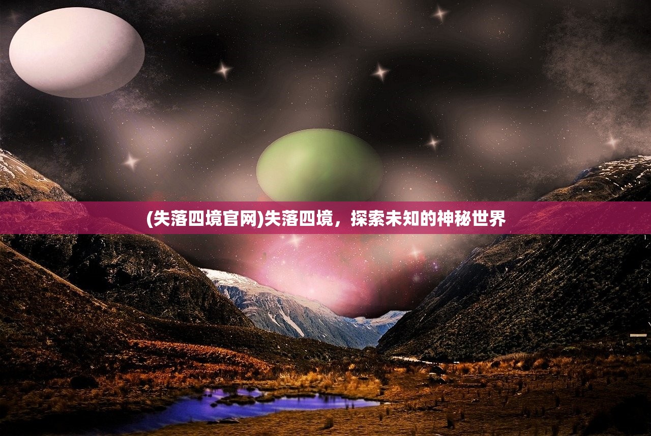 (霸王魔龙)魔龙霸神，奇幻世界的霸主传奇