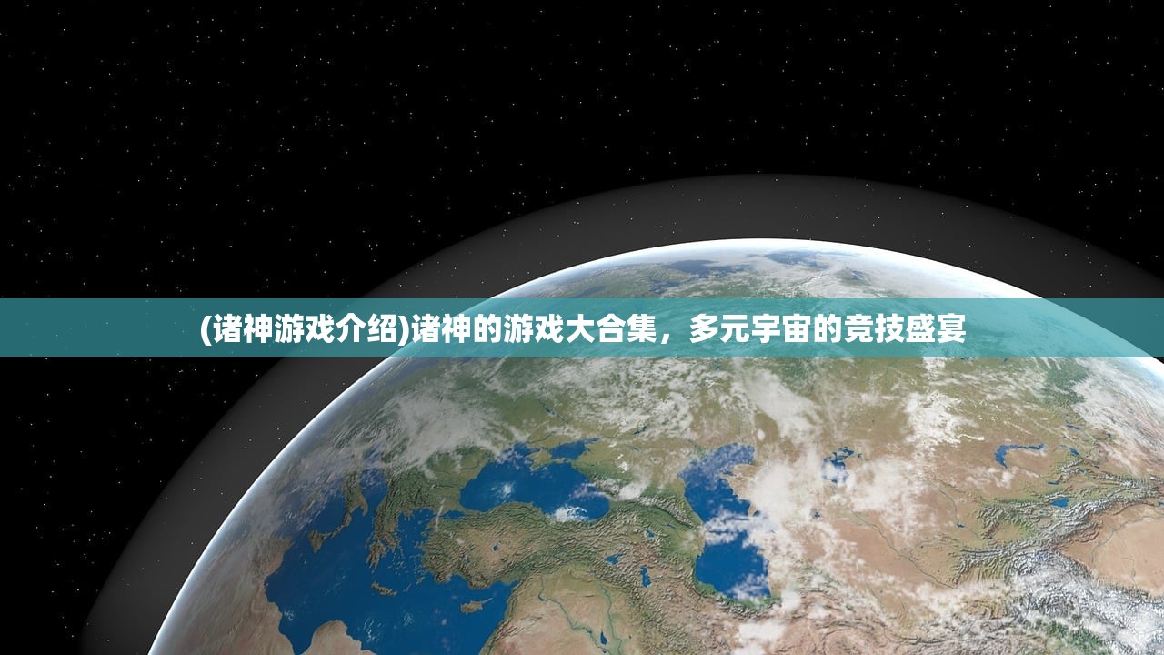 (霸王魔龙)魔龙霸神，奇幻世界的霸主传奇