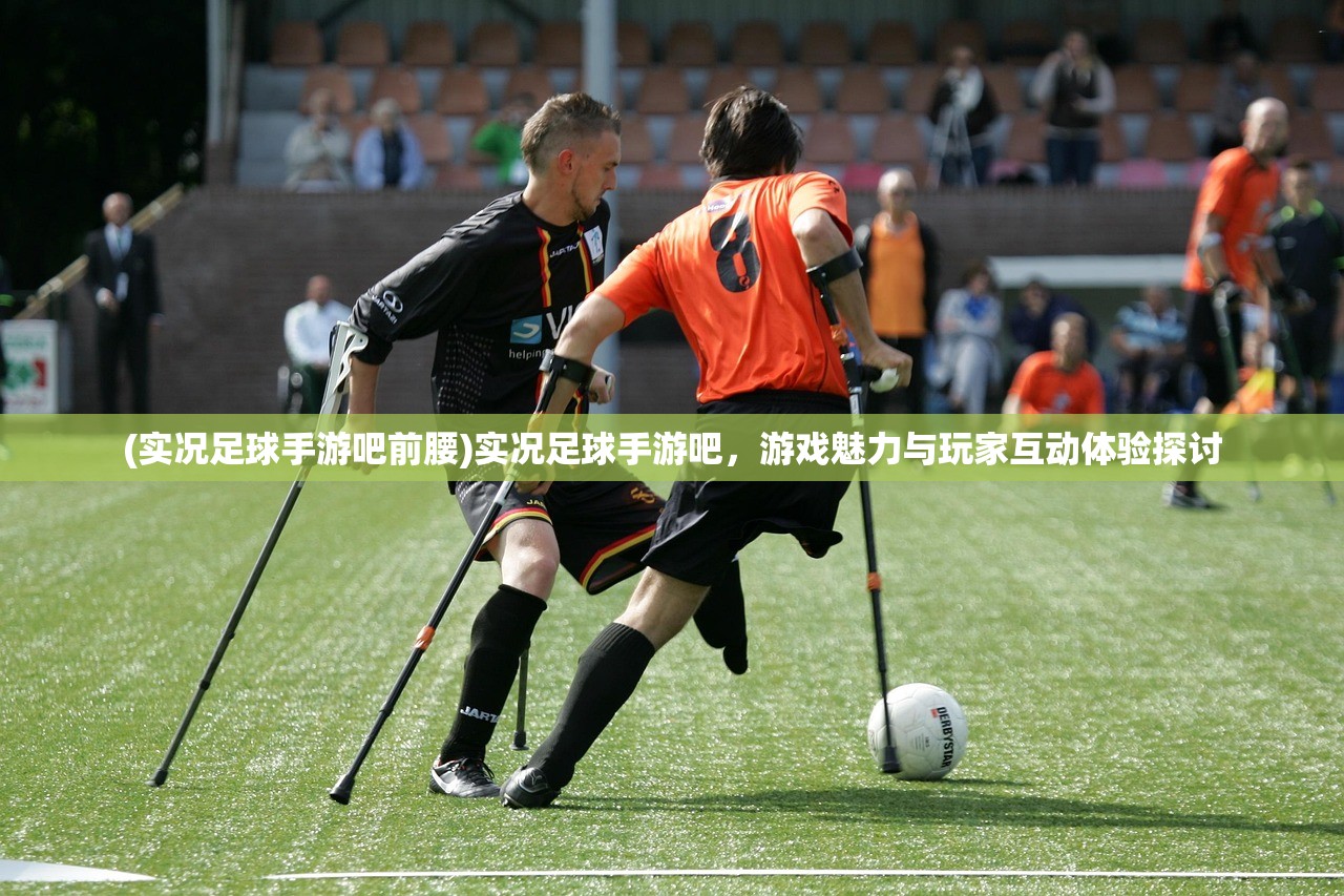 (剑影侠魂免费阅读)剑影侠魂，探寻武侠世界的灵魂与魅力