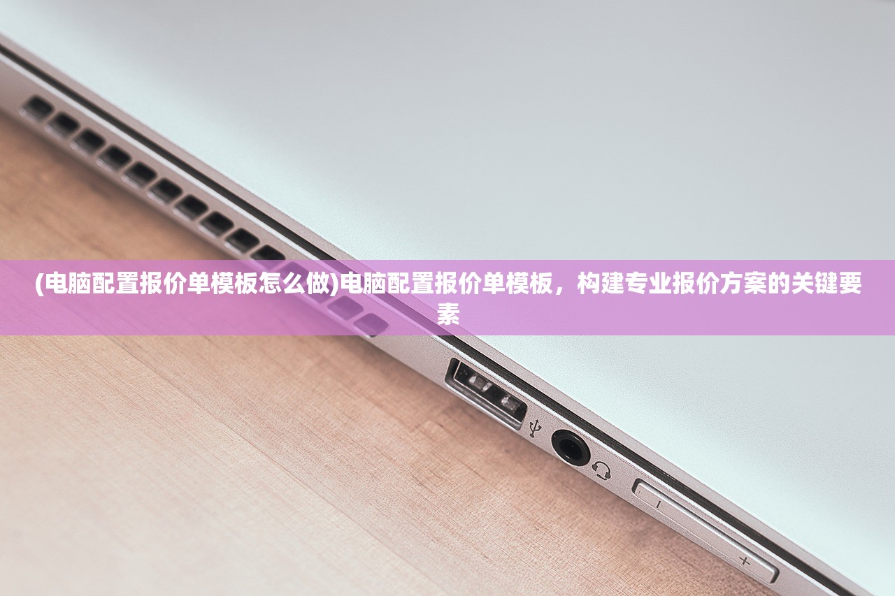 (迷你护卫队动画片人物名字怎么取)迷你护卫队动画片人物名字探秘