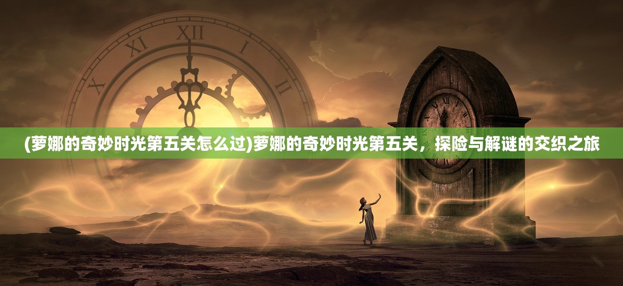 (黑月ssr武器排行榜前十名)黑月SSR武器排行及深度分析