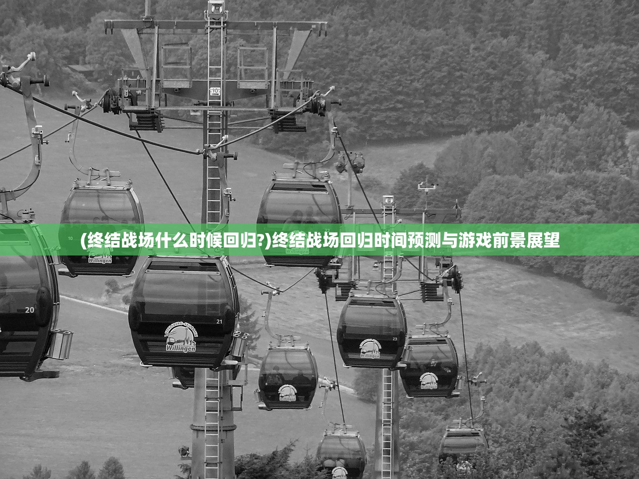 (三国弹珠大战图鉴攻略)三国弹珠大战图鉴，深度解析与常见问答