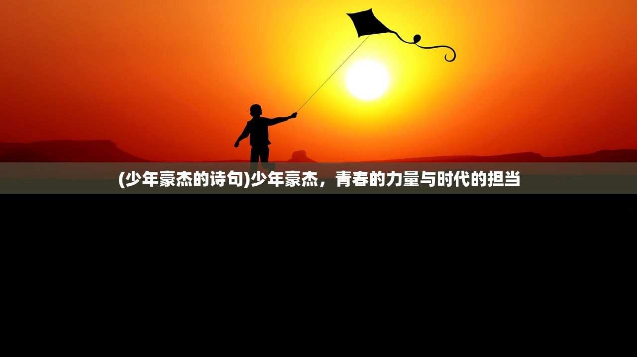 (列王纪菲尔多西在线阅读)列王纪菲尔多西，古代伊朗的史诗传承与深远影响