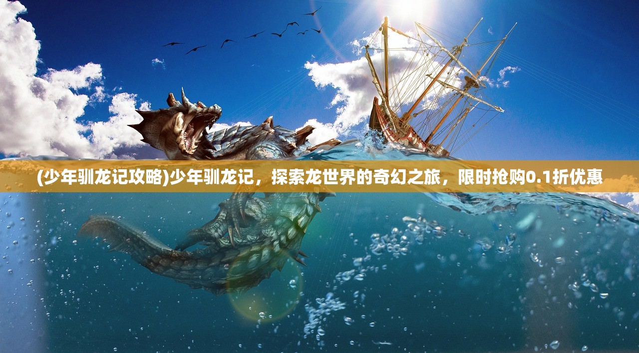 (灵谕手游攻略)灵谕手游无法使用？全面解析问题与解决方案