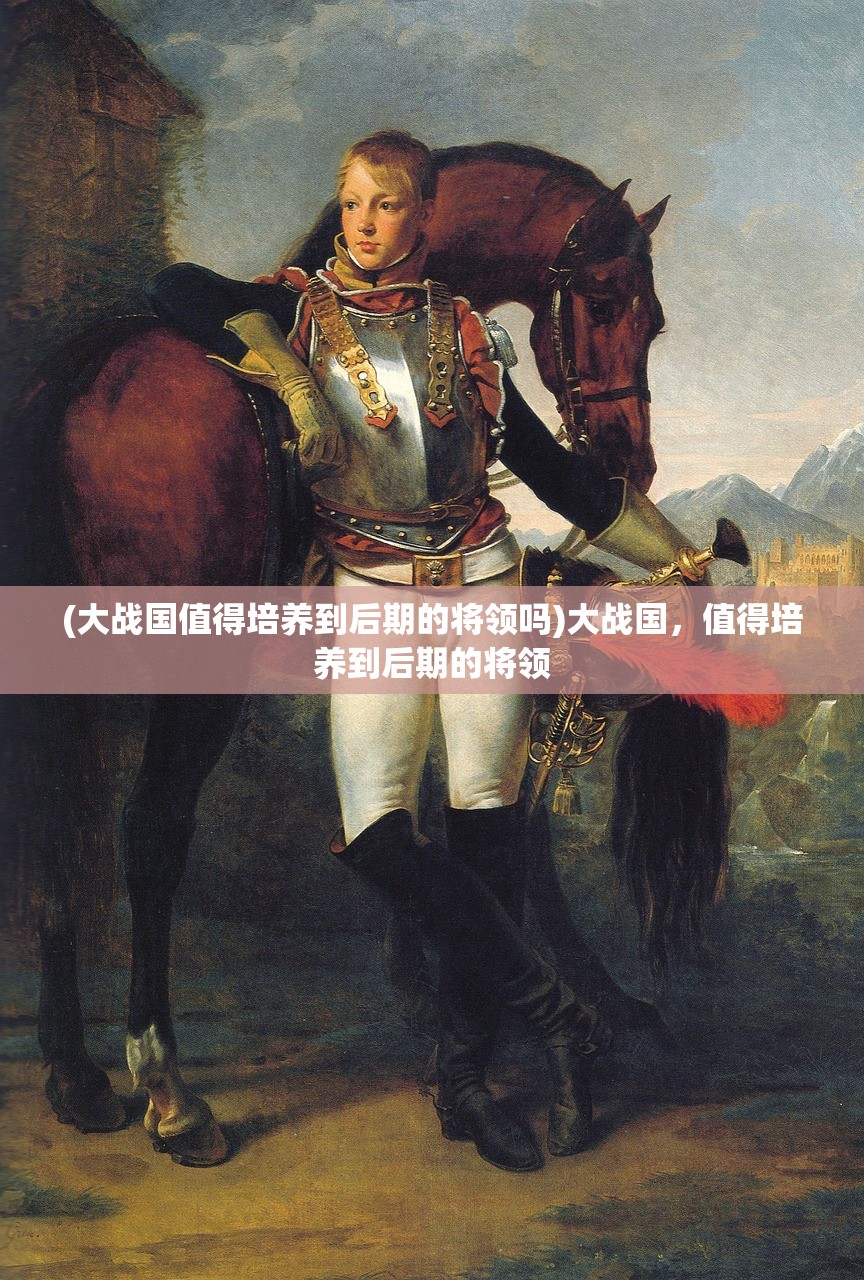 (大话仙境攻略 后期)大话仙境全面攻略，从入门到精通