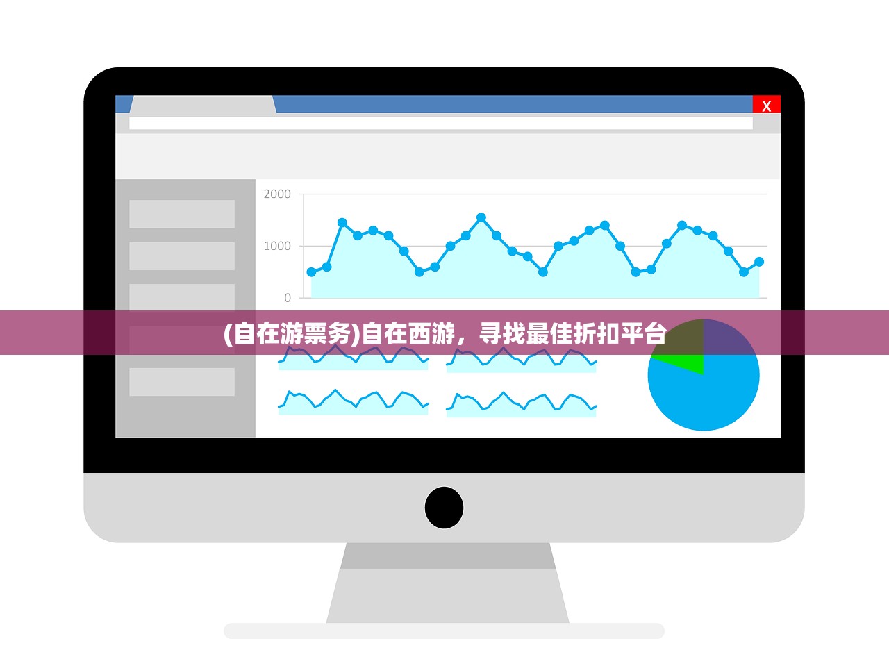(大话仙境攻略 后期)大话仙境全面攻略，从入门到精通