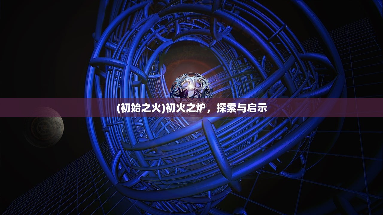 (乱世无双礼包)乱世无双手游，满V赠礼，策略争霸的史诗之旅