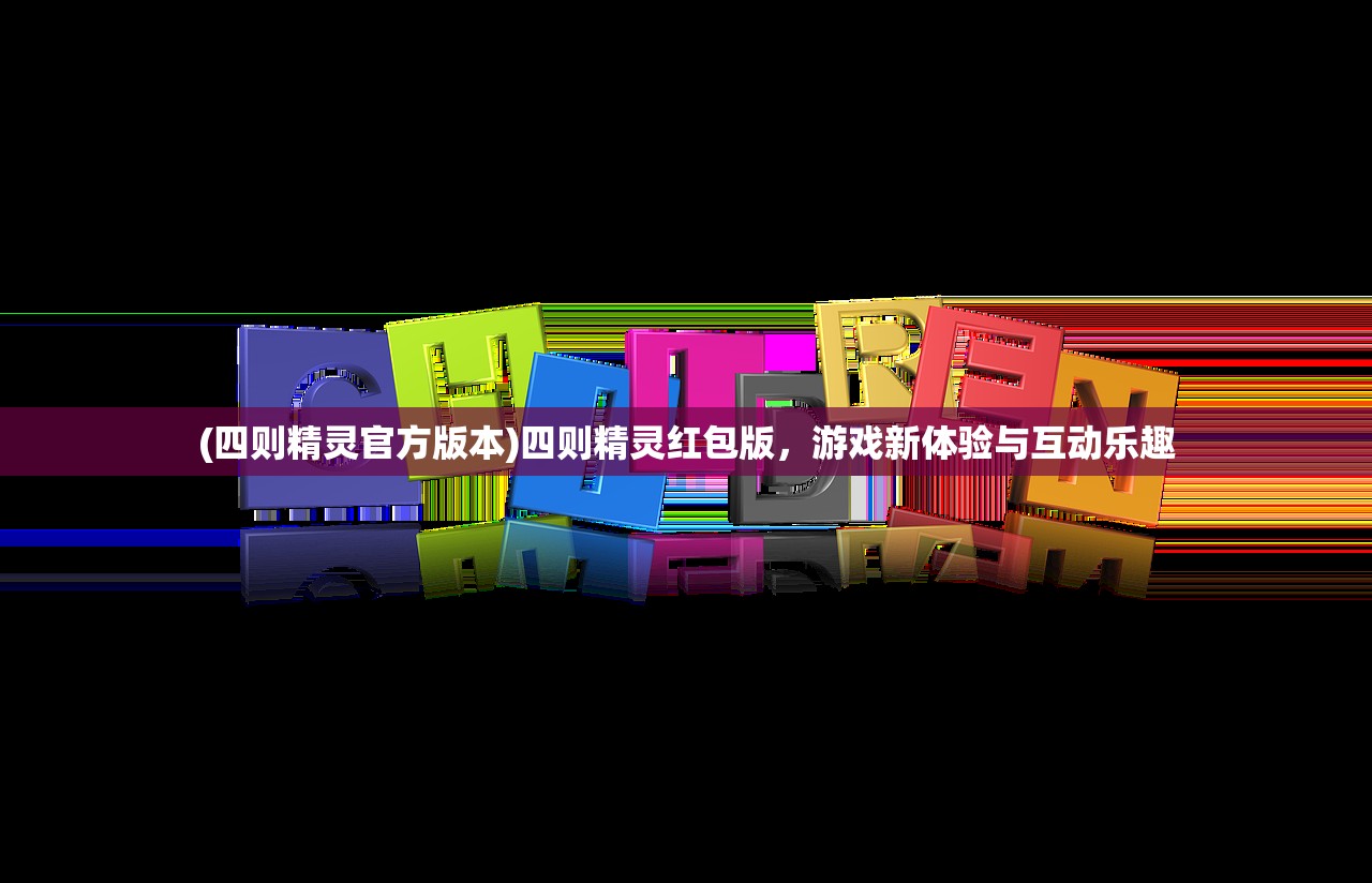 (冈布奥 地狱边境)冈布奥地狱边境攻略大全及常见问题解答