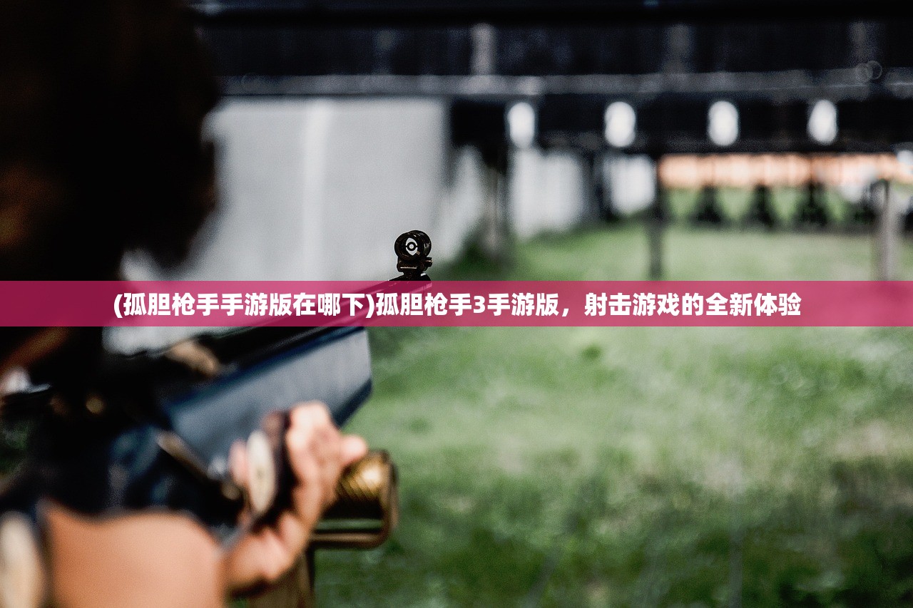 (fc重装机兵攻略秘籍)FC重装机兵全面攻略及常见问题解答