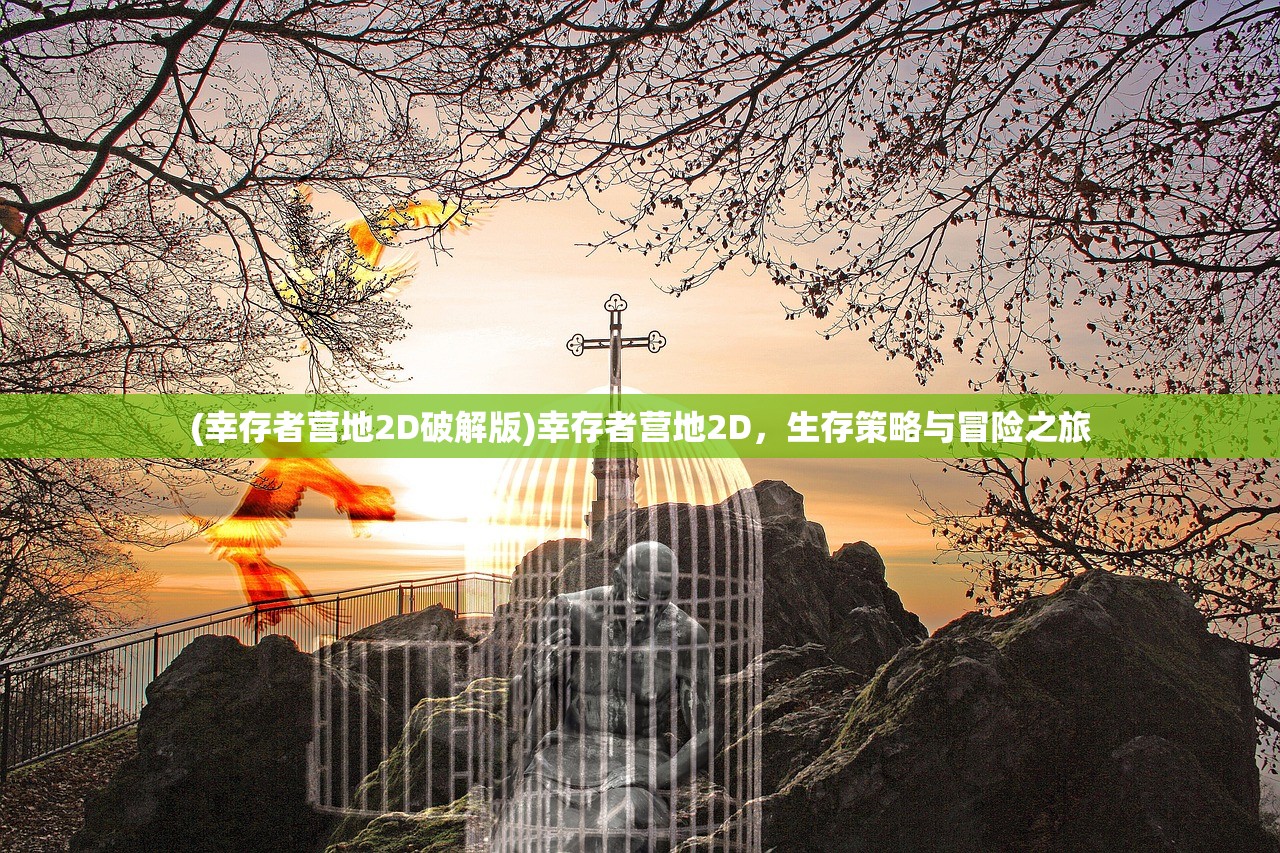 (零域战线图鉴)零域战线与赛马娘，两大IP的碰撞与对比