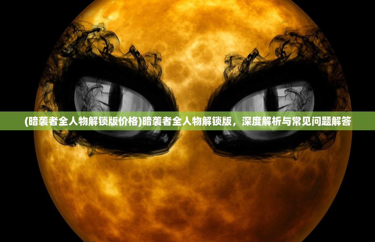 (修仙物语怎么玩)修仙物语全面攻略，从入门到精通