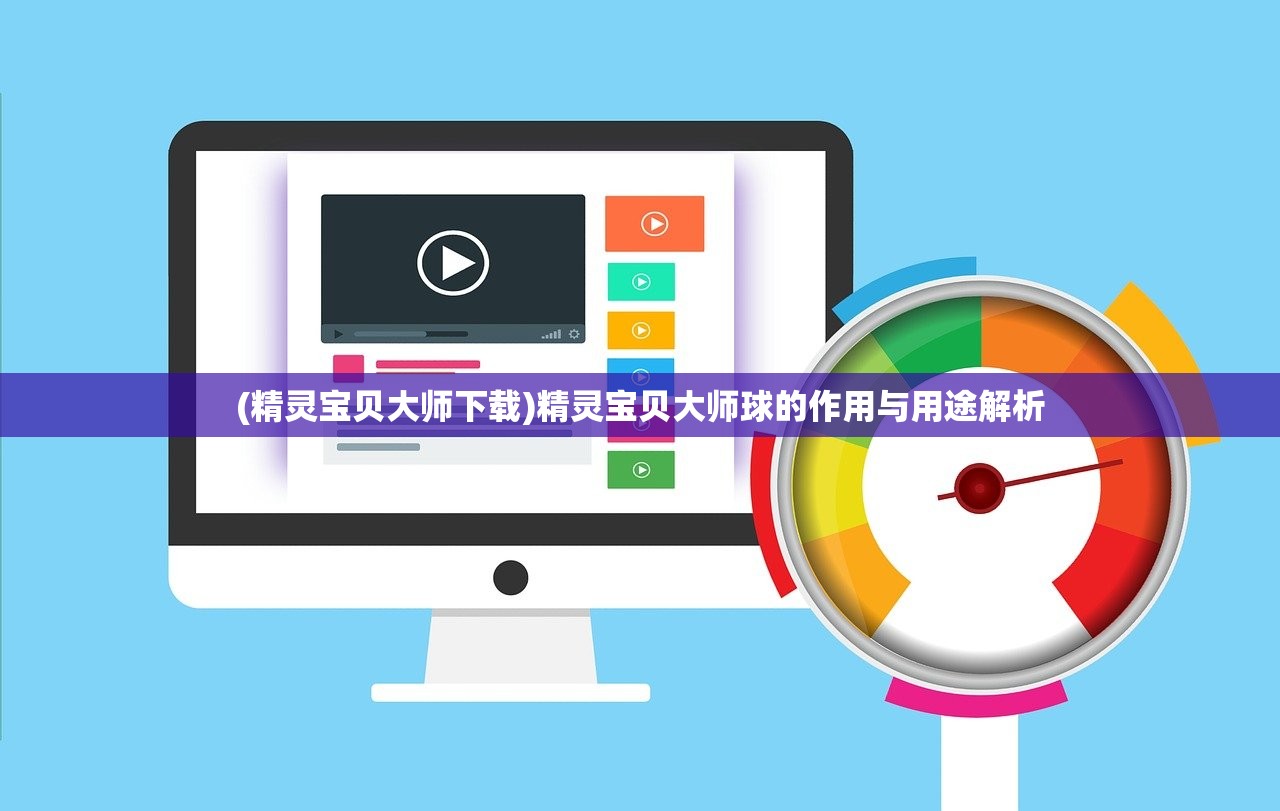 (武林战争手游下载)武林战争手游，热血江湖的指尖征战