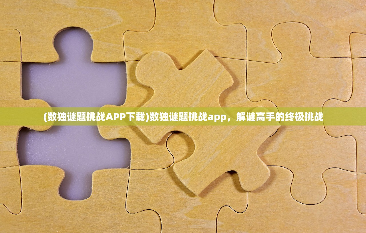 (武林战争手游下载)武林战争手游，热血江湖的指尖征战