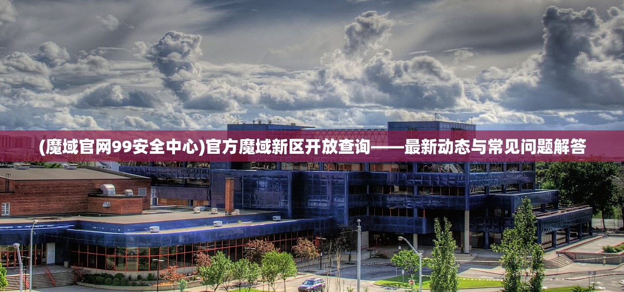 (女神联盟 游戏)女神联盟游戏大全，深度解析与常见问答