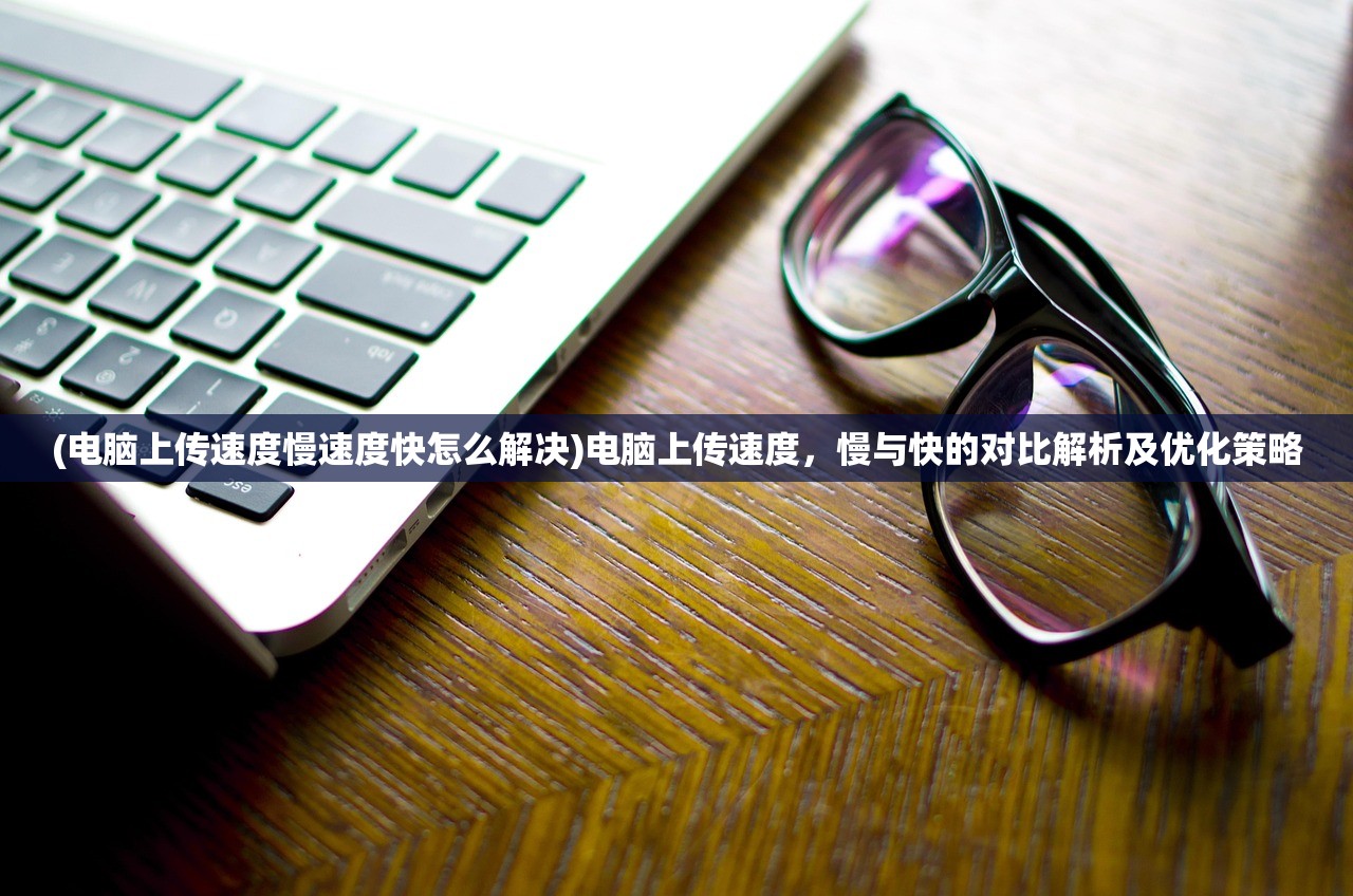 (福利手游游戏平台)福利手游，游戏内外的诱惑与挑战