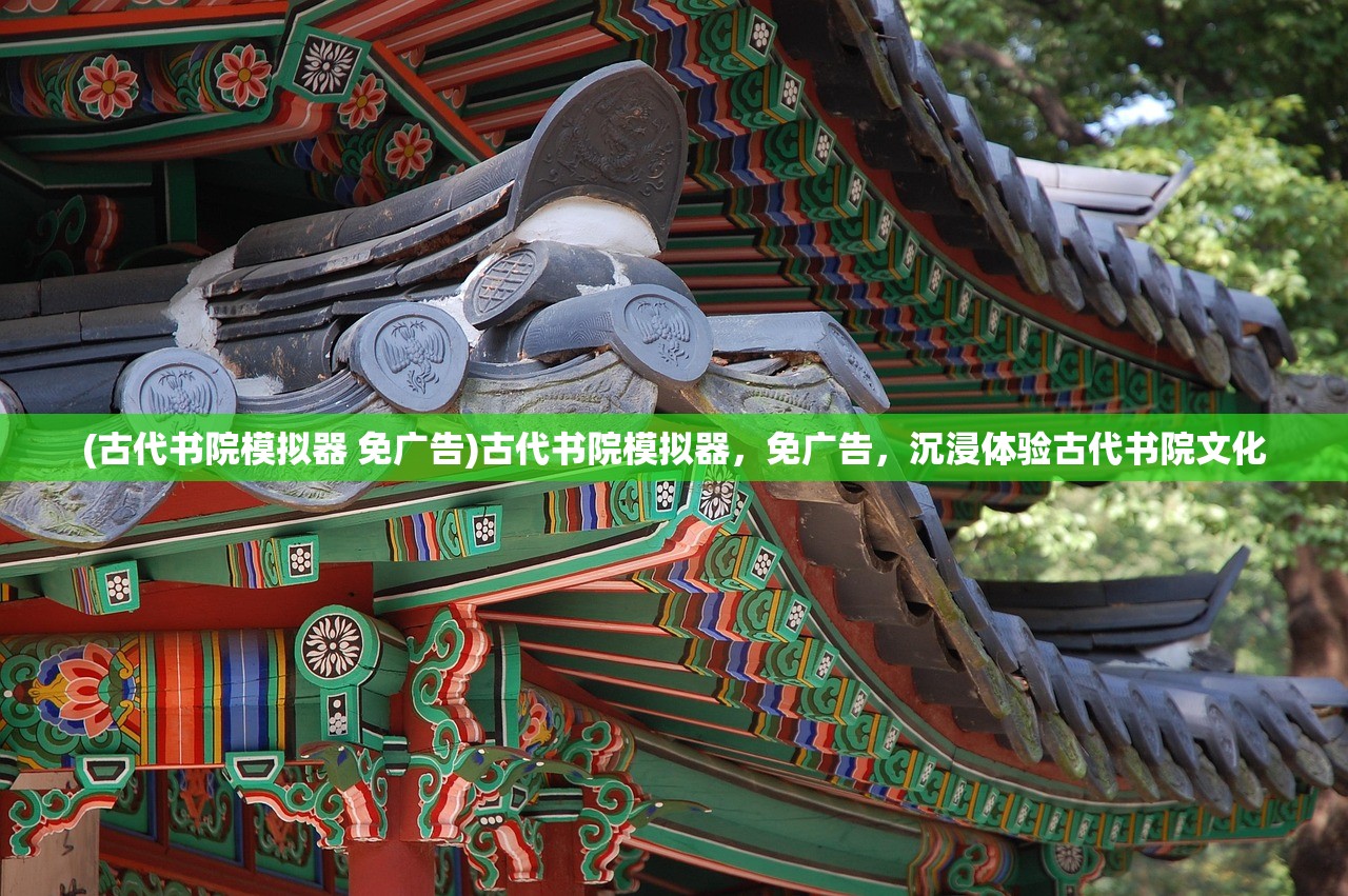 (大众评球app官方下载)大众评球app，引领足球评论新时代