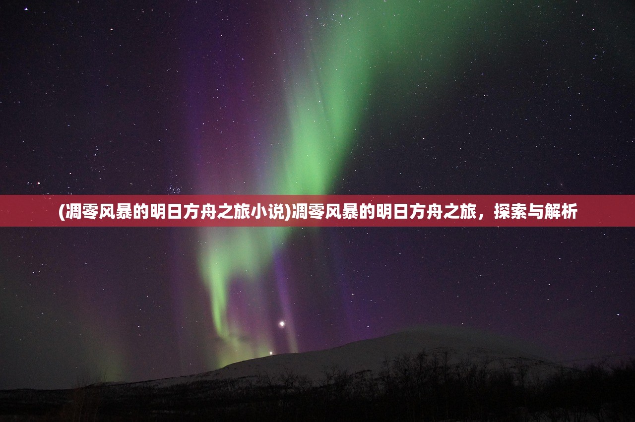(无极仙途 化圣)无极仙途化圣攻略详解及常见问答解答
