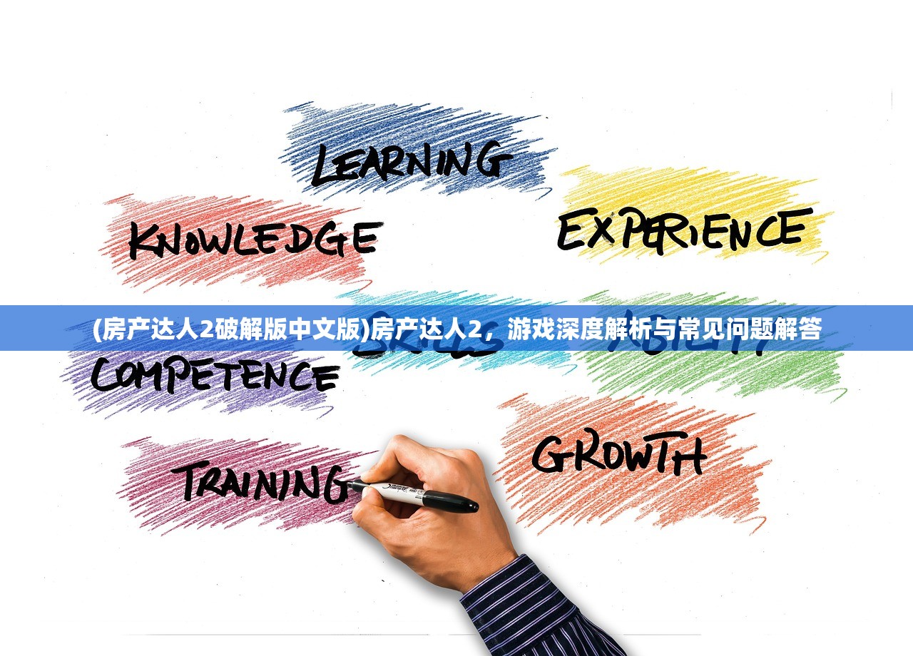 (拼字 英语)拼字大王的英语，The Spelling Master