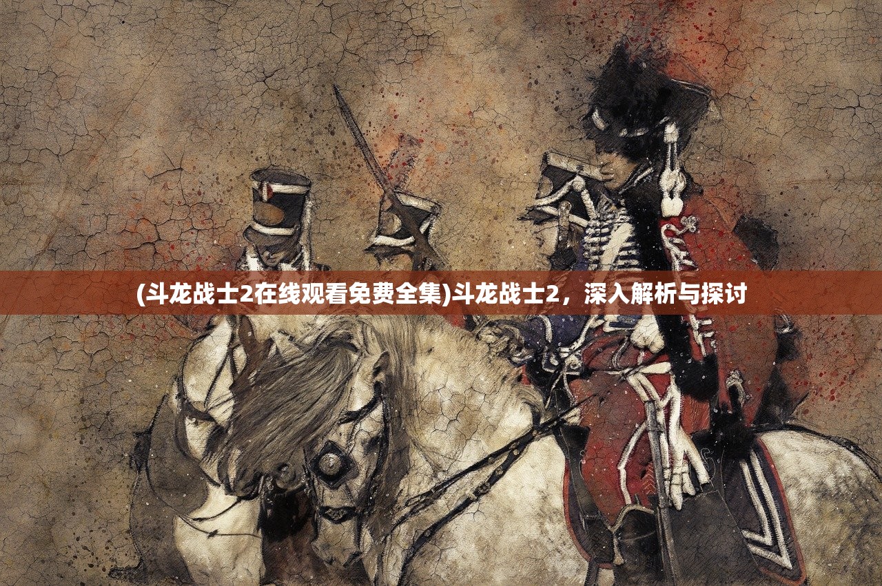 (小程序魂之界官方网站入口)小程序魂之界，探索新时代的数字生态