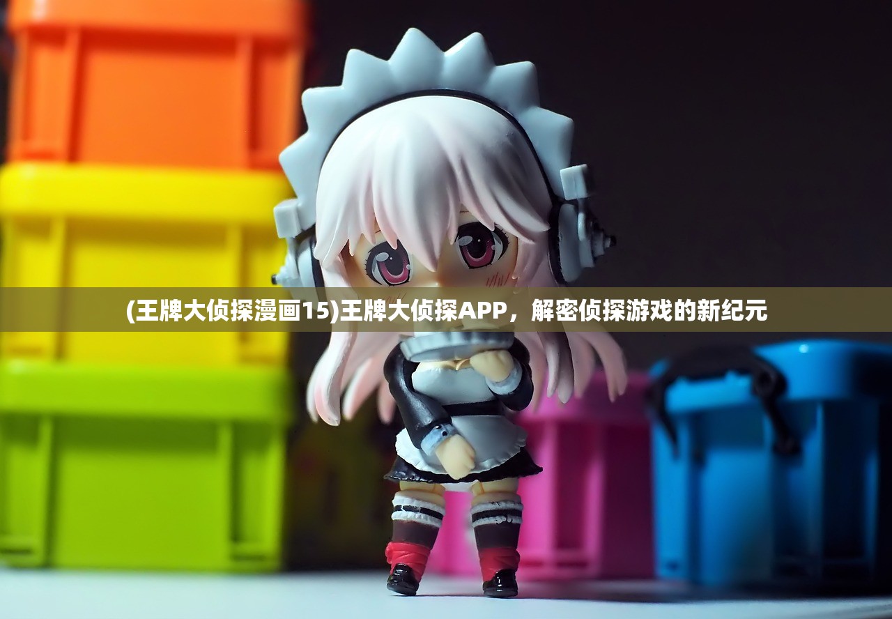 (和平精英地铁逃生怎么卡无人局)和平精英地铁逃生，一场刺激与策略的竞技之旅