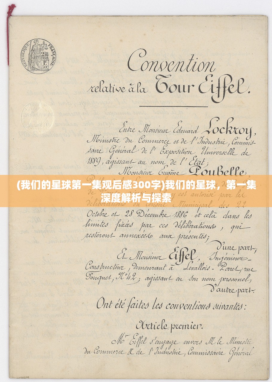 (三国小凡)小三国方的战略魅力与深度解析