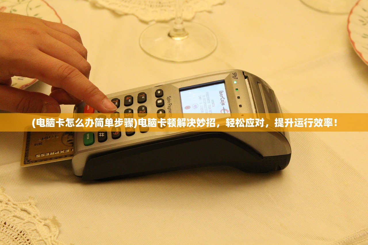 (和平精英地铁逃生怎么卡无人局)和平精英地铁逃生，一场刺激与策略的竞技之旅
