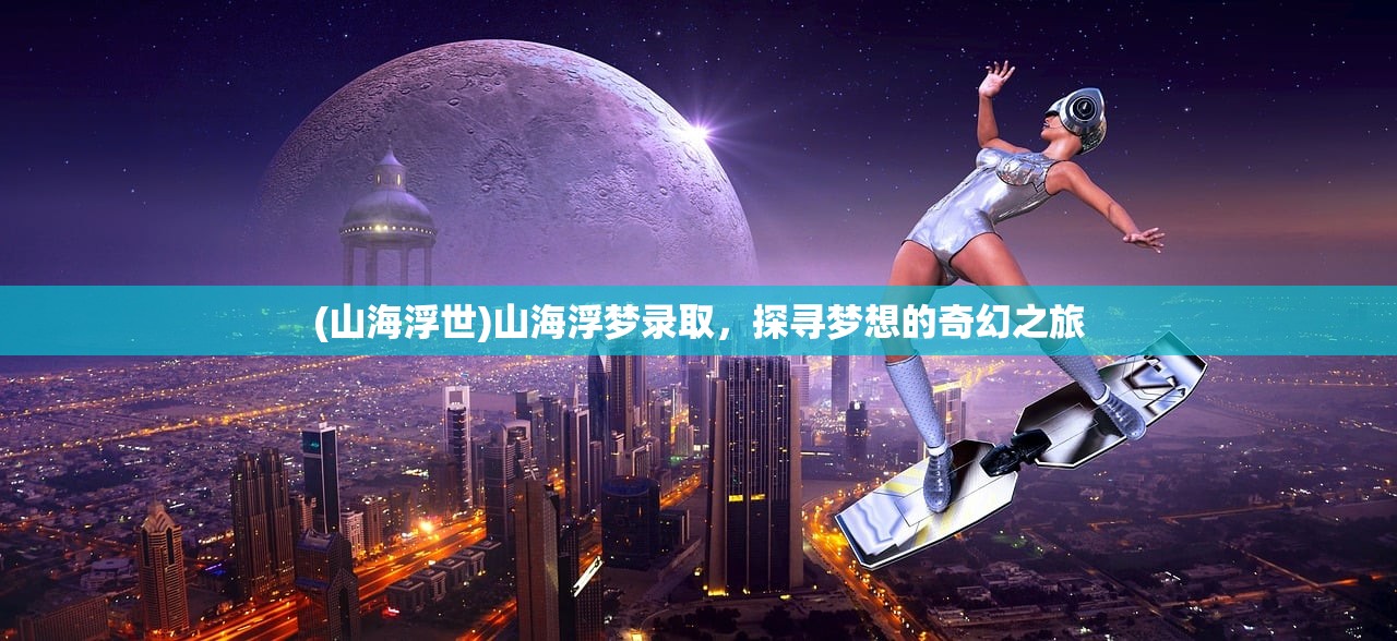 (和平精英地铁逃生怎么卡无人局)和平精英地铁逃生，一场刺激与策略的竞技之旅