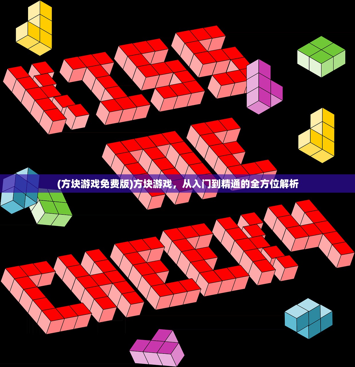 (快意江湖行夺宝中华2下载)快意江湖行，探寻中华夺宝之旅——2024展望