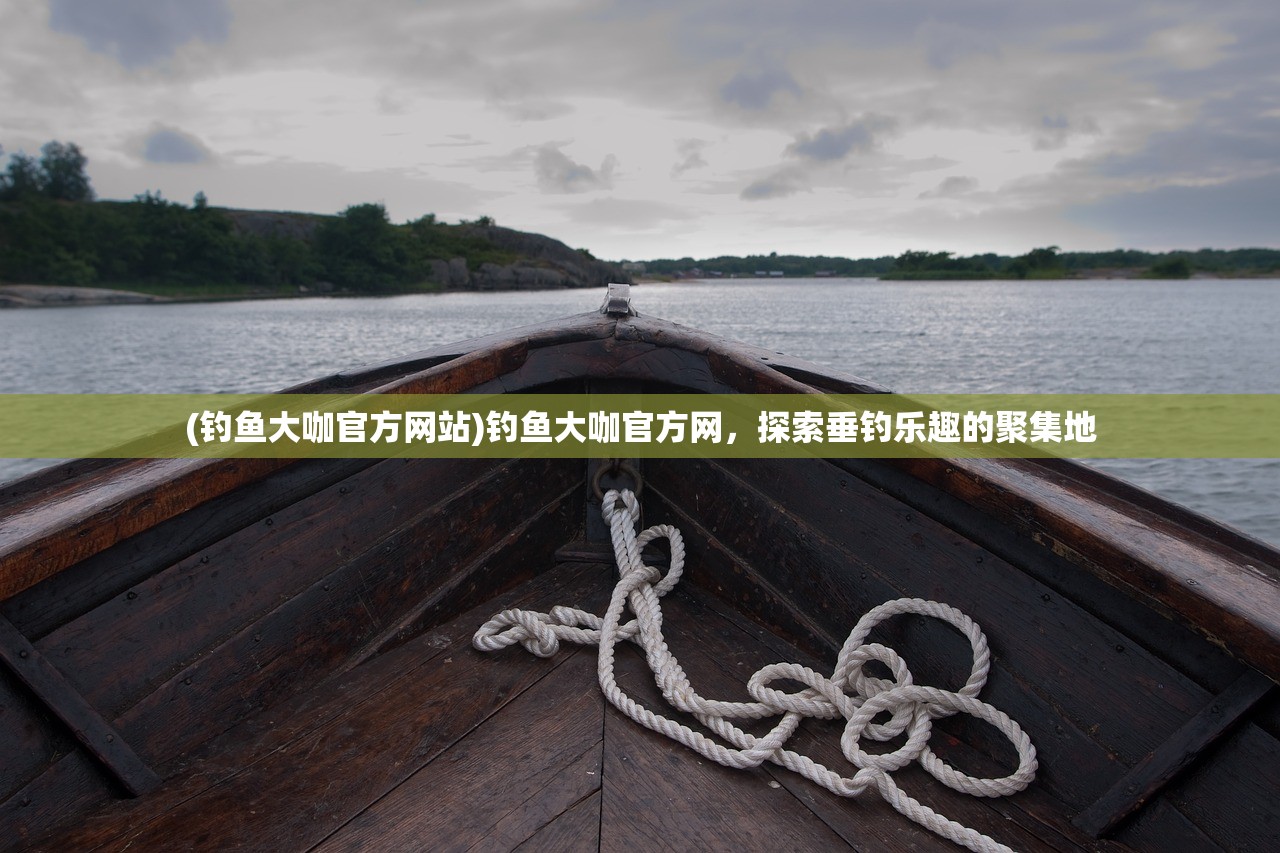 (江湖百异图高级攻略大全)江湖百异图高级攻略大全，探索未知，成就巅峰