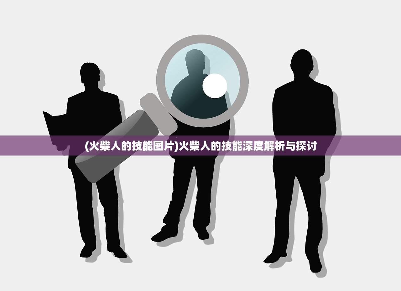 (psv超神乱斗)PS3游戏超神乱斗深度解析与探讨