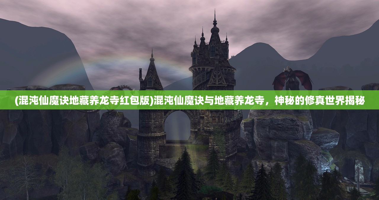 (开局一棍子敲死)开局一根棍儿小游戏，探索与攻略
