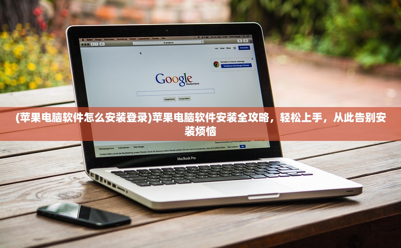 (蓝天传奇打金版怎么样)蓝天传奇打金版，游戏新篇章的开启