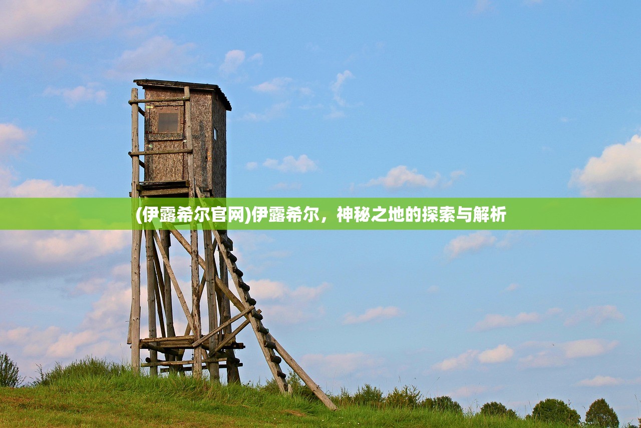 (蓝天传奇打金版怎么样)蓝天传奇打金版，游戏新篇章的开启