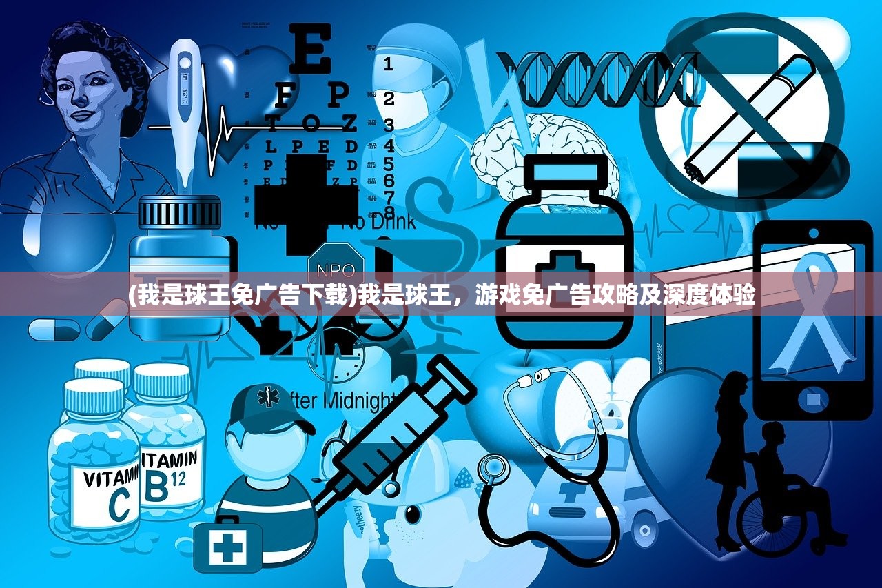 (大圣传 说梦者百度百科)大圣传说梦者，探索梦境与现实之间的神秘纠葛