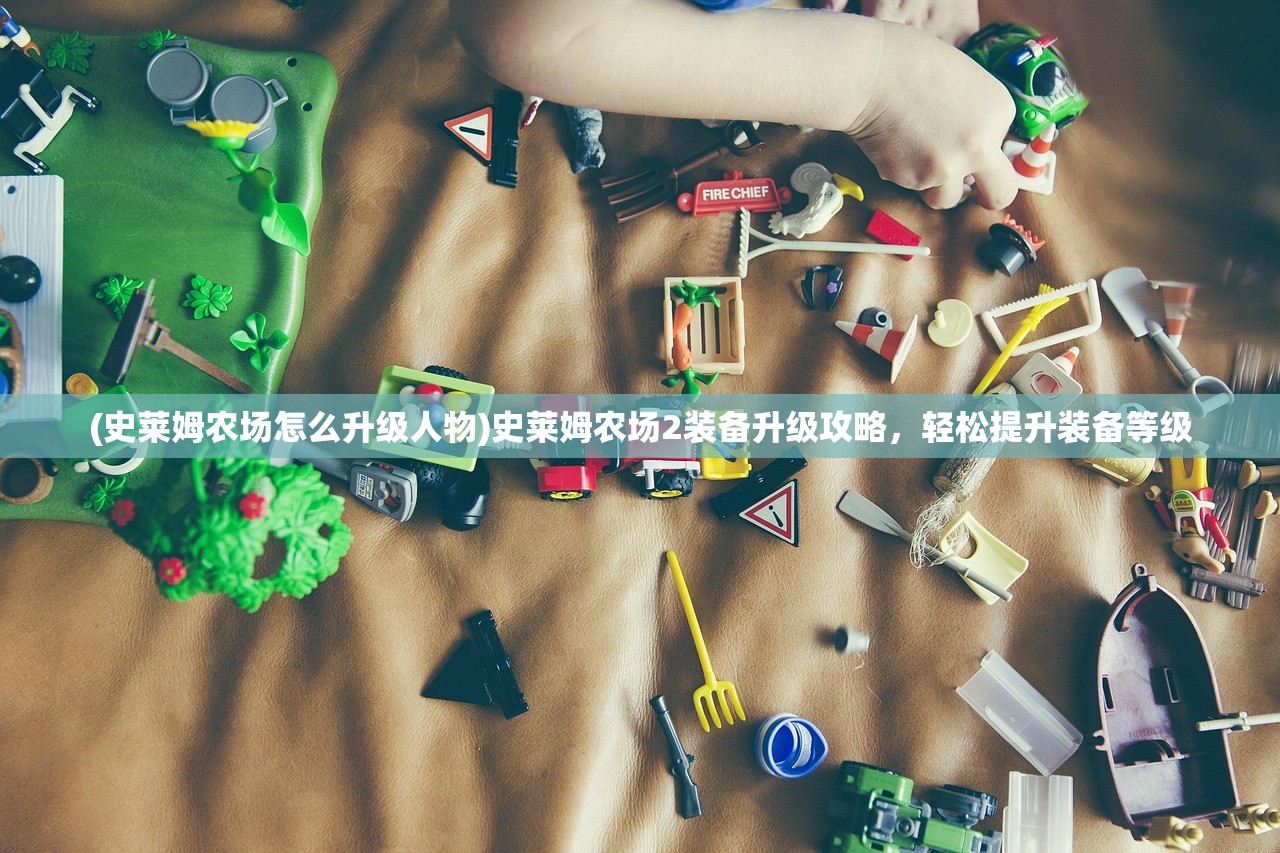(瑞亚传说纷争新服开服时间)瑞亚传说纷争新服，全新篇章，纷争再起