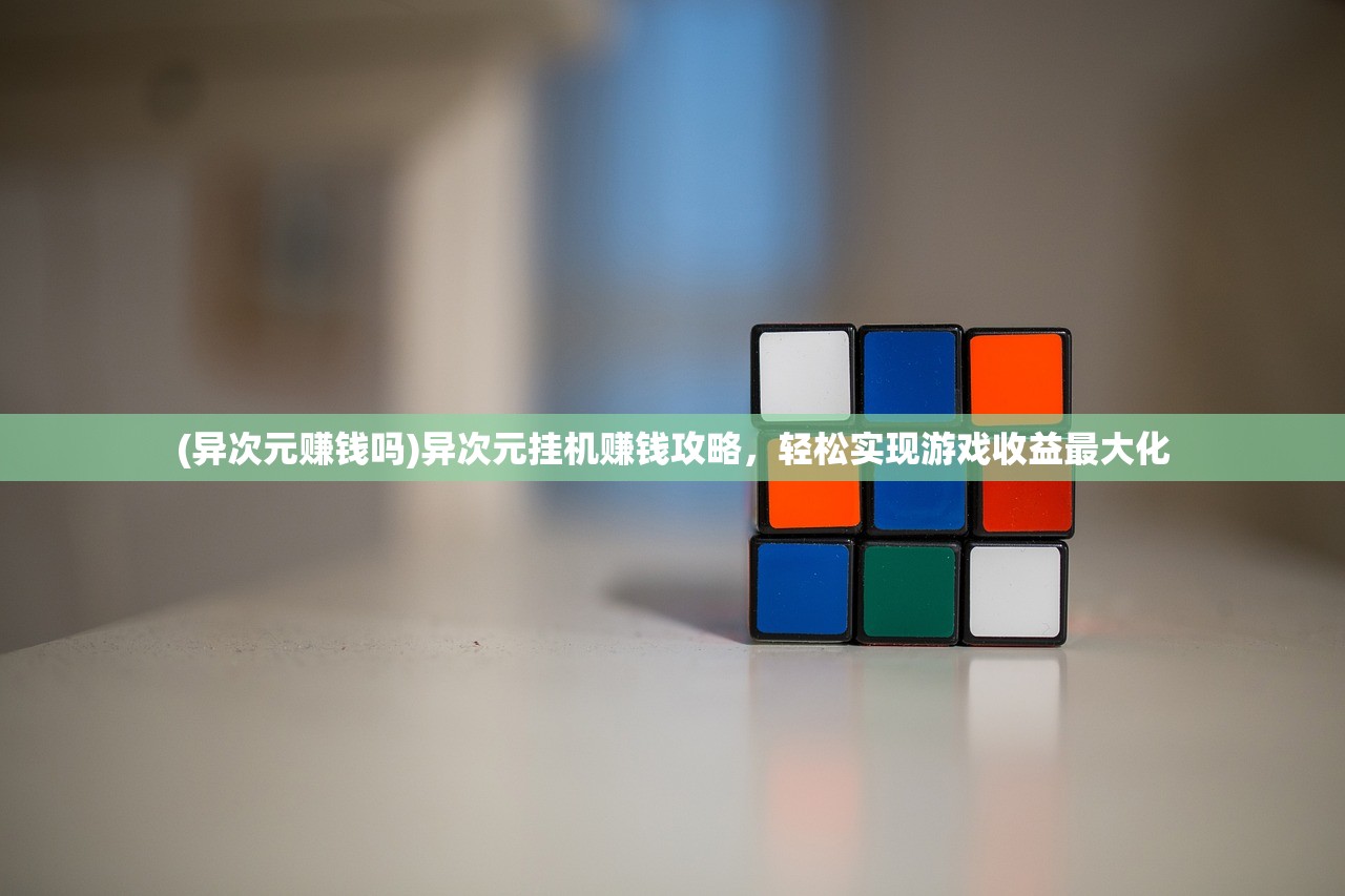 (天神争霸最强阵容搭配图)天神争霸，最强阵容搭配策略揭秘