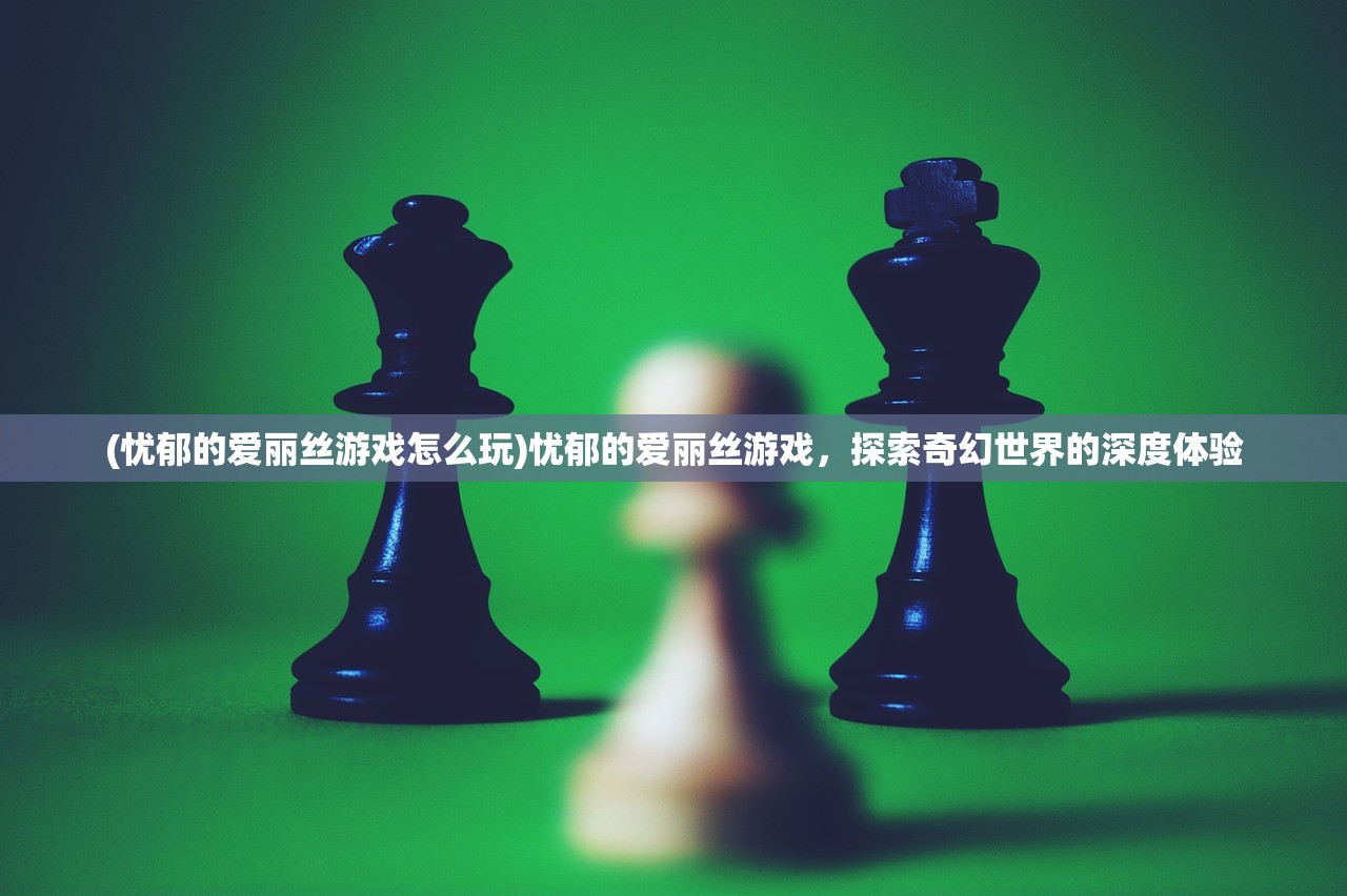 (烈焰乾坤H5)烈焰乾坤H5，游戏深度解析与常见问题解答