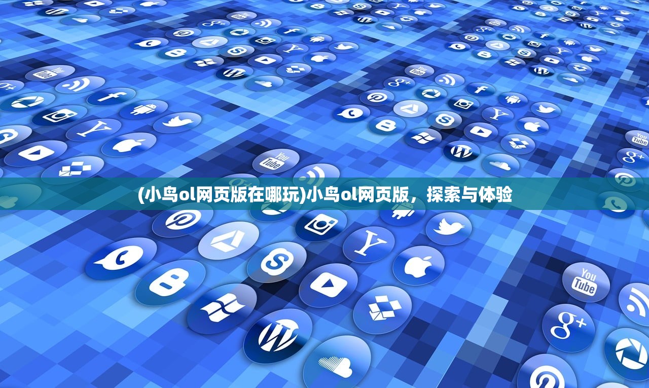 (千年风华无限钻石版手机下载)千年风华无限钻石版，游戏深度解析与探讨