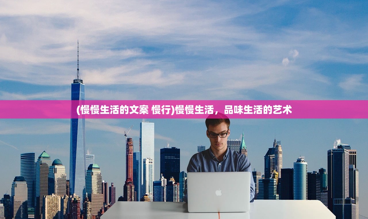 (雷电沙龙曼蛇破解版)雷电沙龙曼蛇无敌版，深度解析与常见问题解答