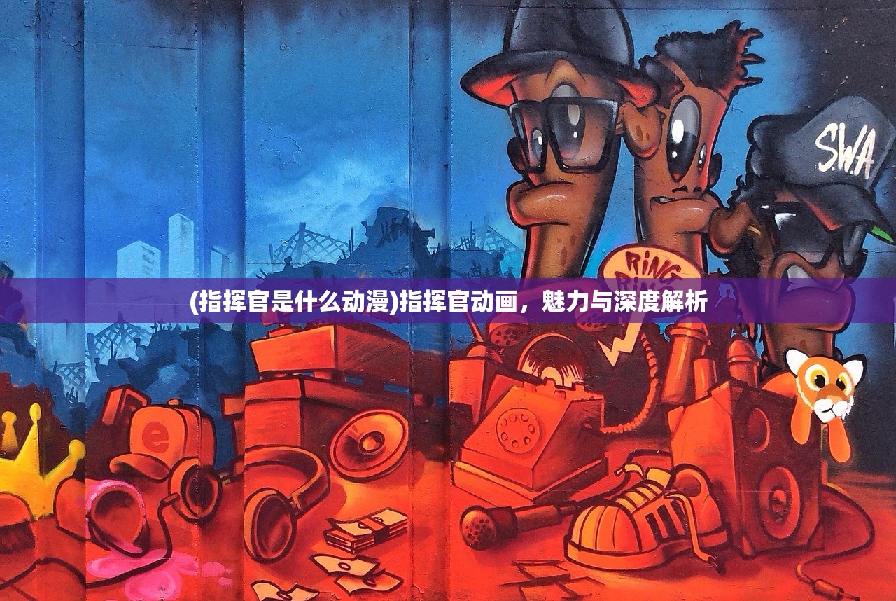 (绝世武神全文免费阅读无弹窗笔趣阁)绝世武神全文免费阅读——探寻武道极致的奇幻之旅
