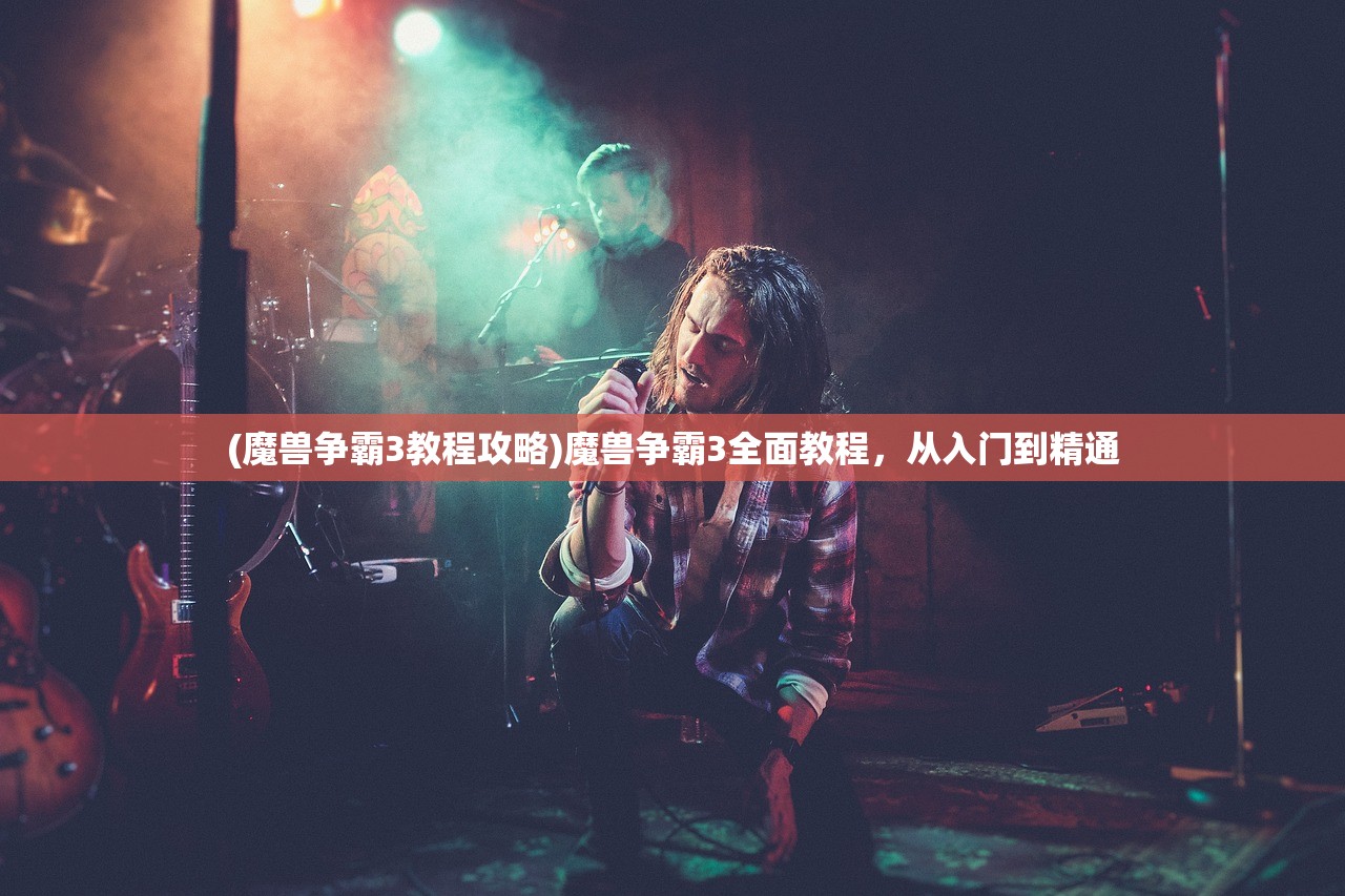 (心动恋语考试攻略)心动恋语攻略，解锁恋爱之门的秘密